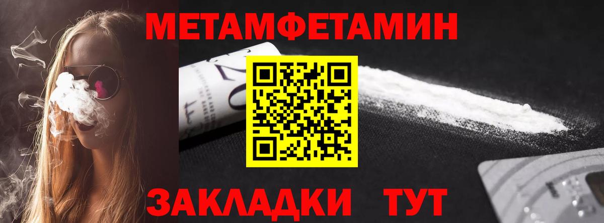 Новосибирск  АМФЕТАМИН VHQ  Вход с VPN 