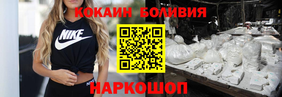 Мефедрон   Вход с VPN  Амфетамин   Лсд 25  Новосибирск  ТГК  Канабис  КОКАИН  Где купить наркотики? 