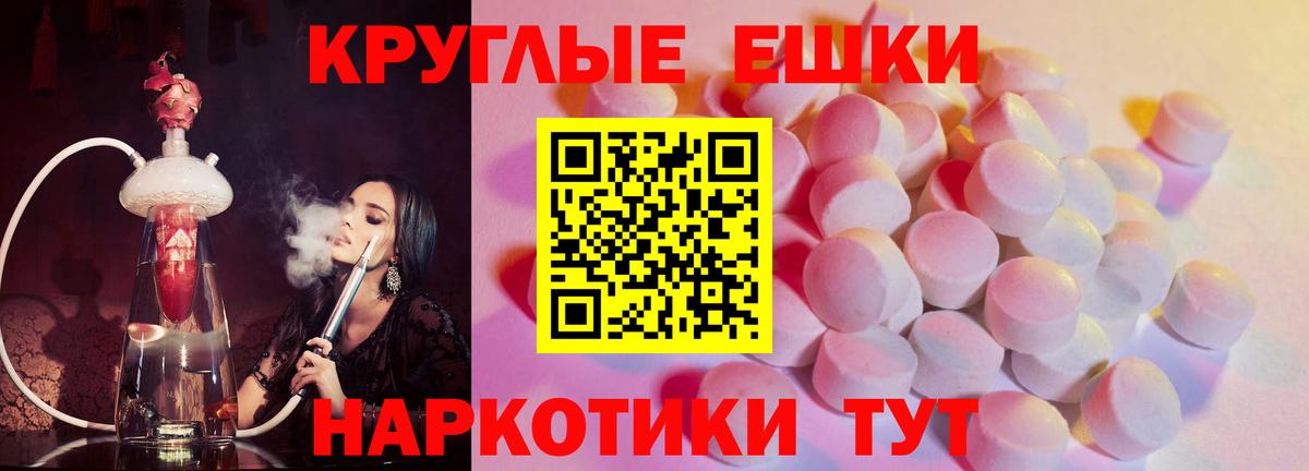 Новосибирск  ЭКСТАЗИ Cube  ЭКСТАЗИ Cube  Вход с VPN 