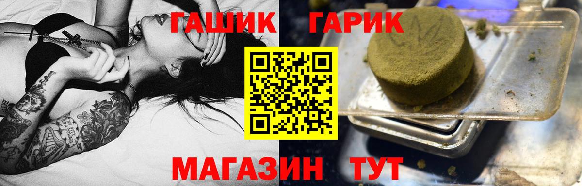 Гашиш индика сатива Новосибирск