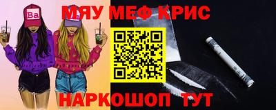 тгк Севастополь