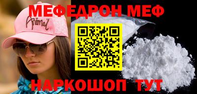 тгк Севастополь