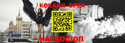 дистиллят марихуана Северобайкальск