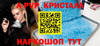 тгк Севастополь