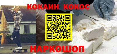 тгк Севастополь