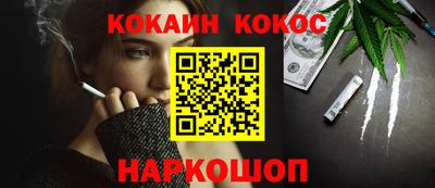 дистиллят марихуана Северобайкальск