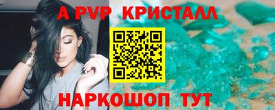 герыч Свободный