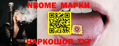 тгк Севастополь