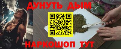 тгк Севастополь