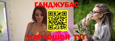 дистиллят марихуана Северобайкальск