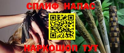 тгк Севастополь
