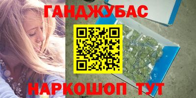 тгк Севастополь