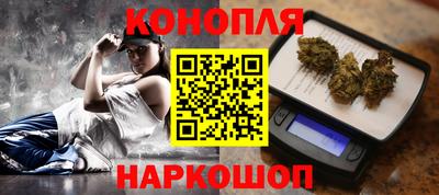дистиллят марихуана Северобайкальск