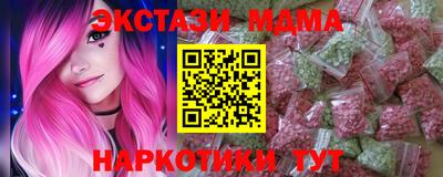тгк Севастополь