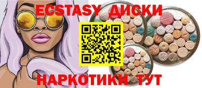 дистиллят марихуана Северобайкальск