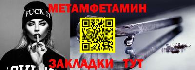 тгк Севастополь