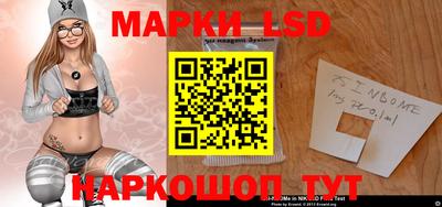 тгк Севастополь
