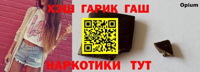дистиллят марихуана Северобайкальск