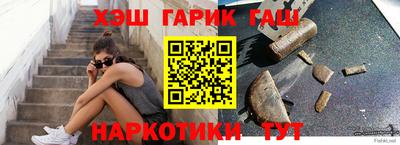 тгк Севастополь