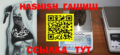 дистиллят марихуана Северобайкальск