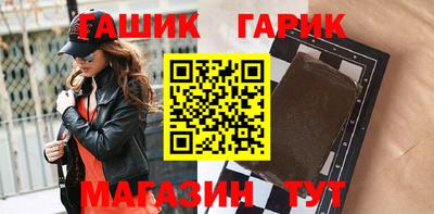 герыч Свободный