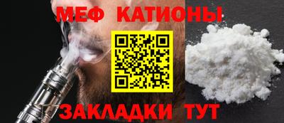 тгк Севастополь