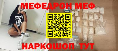 тгк Севастополь