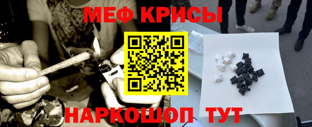 Новосибирск  МЯУ-МЯУ  Вход с VPN  МЯУ-МЯУ 4 MMC  hydra ТОР  МЕФ кристаллы  МЯУ-МЯУ 