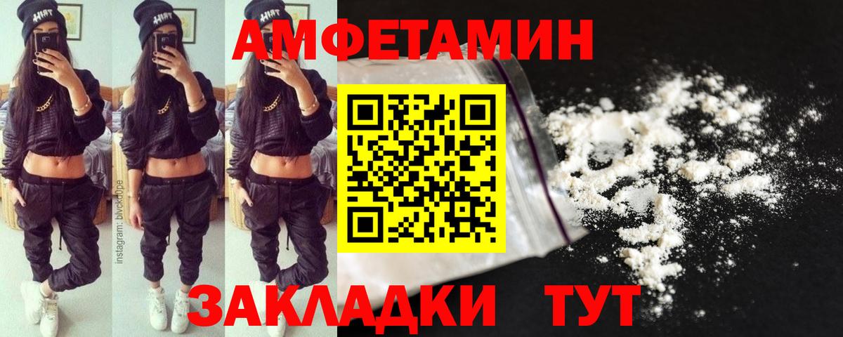 МЕТАМФЕТАМИН витя  МЕТАМФЕТАМИН витя  Вход с VPN  Новосибирск 