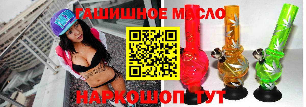 Новосибирск  Дистиллят ТГК вейп  Дистиллят ТГК вейп  Вход с VPN 