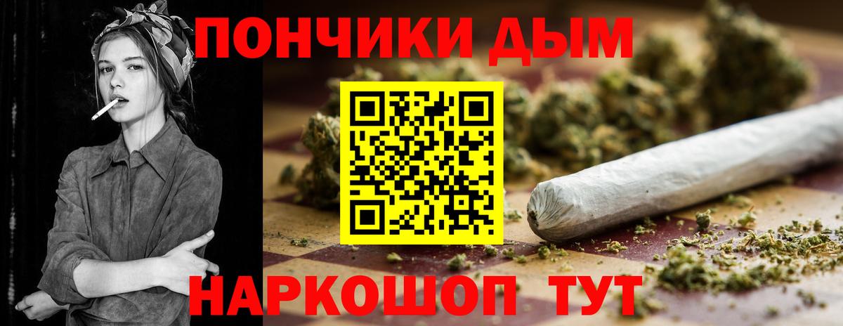 Шишки марихуана MAZAR Новосибирск